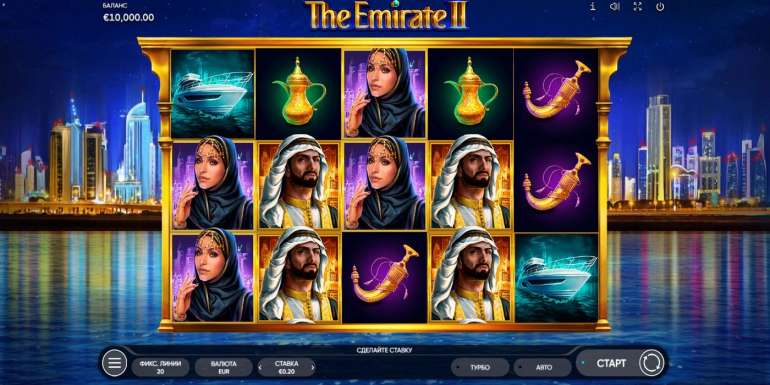 Das Emirat II