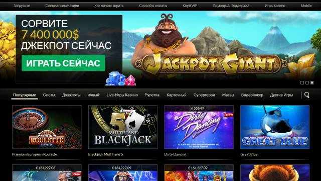 Die besten Online-Casinos jetzt