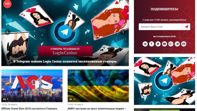 LoginCasino, ein russisches Glücksspielmedium