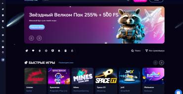 Kometa Casino: Offizielle Website