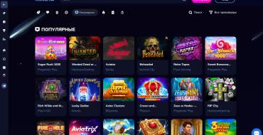 Kometa Casino: Spiele