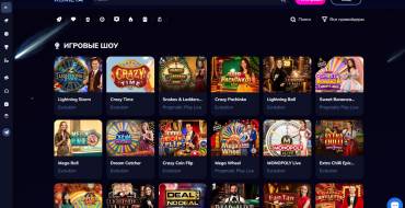Kometa Casino: Händler