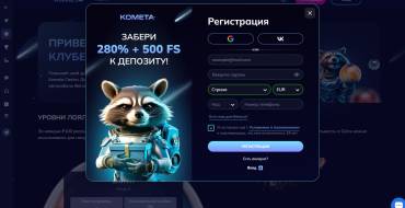 Kometa Casino: Turniere
