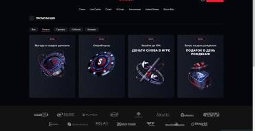 Starda Casino: Boni