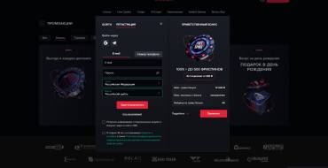 Starda Casino: Anmeldung