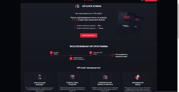 Starda Casino: VIP-Club