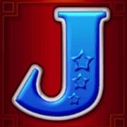 88 Fortunes: J