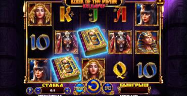 Book Of The Divine Reloaded: Spielautomat