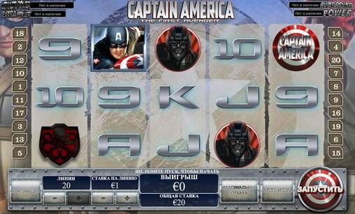 Captain America – The First Avenger