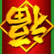 China Shores: Hieroglyphe