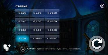 Cygnus 2: Wette