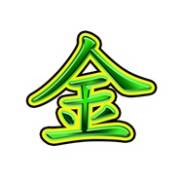 Dragons vs. Pandas: Hieroglyphe
