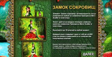 Faeries Fortune: Boni