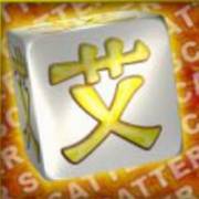 Flaming Dice: Streuung