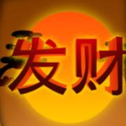 Fortune 88: Chinesische Zeichen