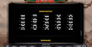Geisha: Zeilen