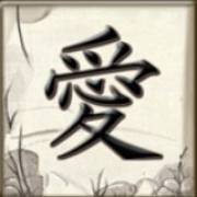 Geisha: Hieroglyphe