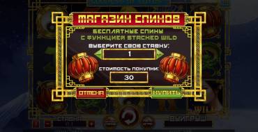 Goddess of Lotus 10 Lines: Freespins kaufen