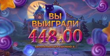 Hot Hot Halloween: Gewinne in Freispielen
