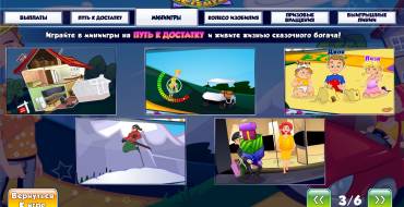 Life of Leisure: Mini-Spiele