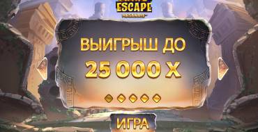 Maze Escape Megaways: Spielautomat