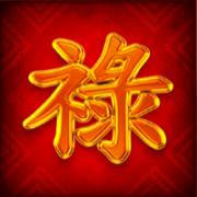 Megapearl Gigablox: Rotes Symbol
