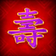 Megapearl Gigablox: Violettes Symbol
