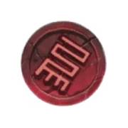 Merlin’s Grimoire: Rote Rune