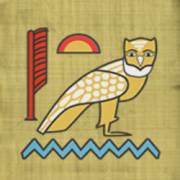 Pharaohs Fortune IGT: Eule