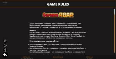 Savanna Roar: Regeln