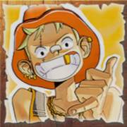 Shippy D Pop: Junge