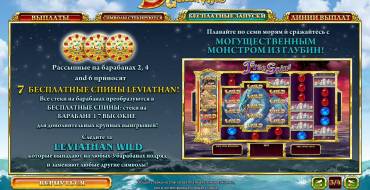 Sinbad’s Golden Voyage: Umdrehungen