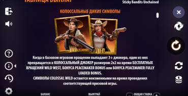 Sticky Bandits Unchained: Besondere Symbole