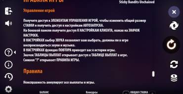 Sticky Bandits Unchained: Die Regeln des Spiels