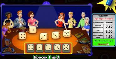 Yahtzee: Runden
