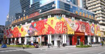 Casino Kam Pek Paradise Macau: Cam Peck Paradies Kasino