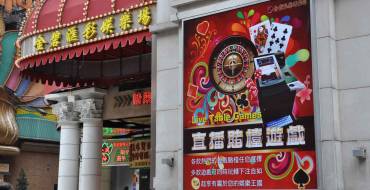 Casino Kam Pek Paradise Macau: Der Hauptteil des Glücksspiels
