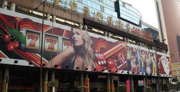 Casino Kam Pek Paradise Macau: Ankündigungen