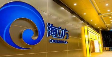 Casino Oceanus Macau: Eintritt ins Casino