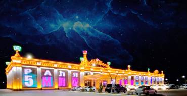 Casino Tornado 777 Kazakhstan: Casino Tornado 777 Kasachstan