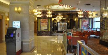 Grandview Casino & Hotel Macau: Vor dem Betreten des Casinos