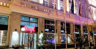 Olympic Casino Carlton: Olympisches Kasino Carlton