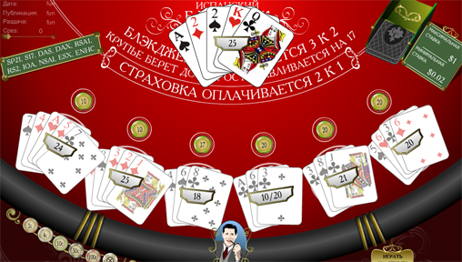 Black Jack - Regeln“ src=