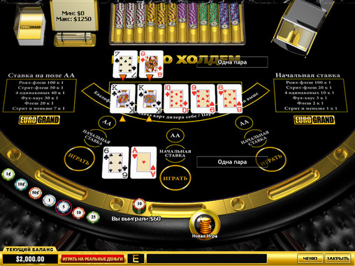 Free roulette online simulator Free roulette online simulator